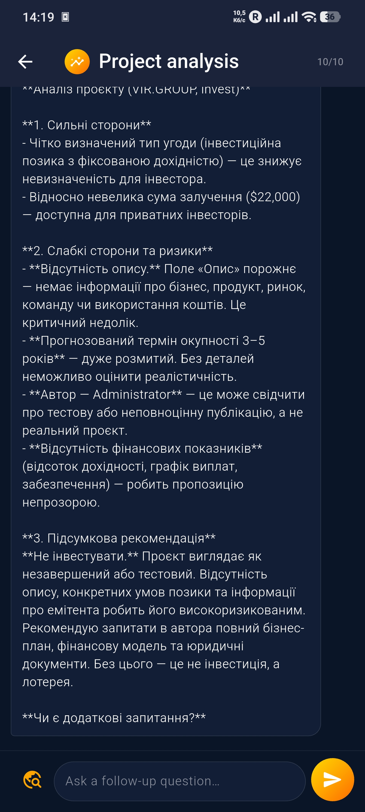 Project analysis